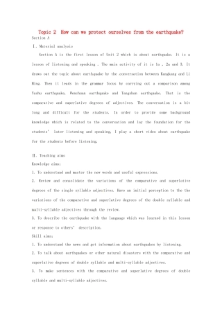 八年级英语上册 Unit 4 Topic 2 How can we protect ourselves from the earthquake Section A教案 （新版）仁爱版-（新版）仁爱版初中八年级上册英语教案