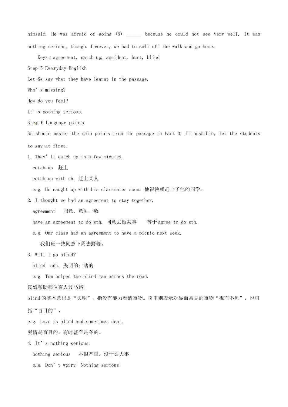 九年级英语下册《Module 5 Look after yourself》教案 （新版）外研版-（新版）外研版初中九年级下册英语教案_第3页