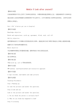 九年级英语下册《Module 5 Look after yourself》教案 （新版）外研版-（新版）外研版初中九年级下册英语教案