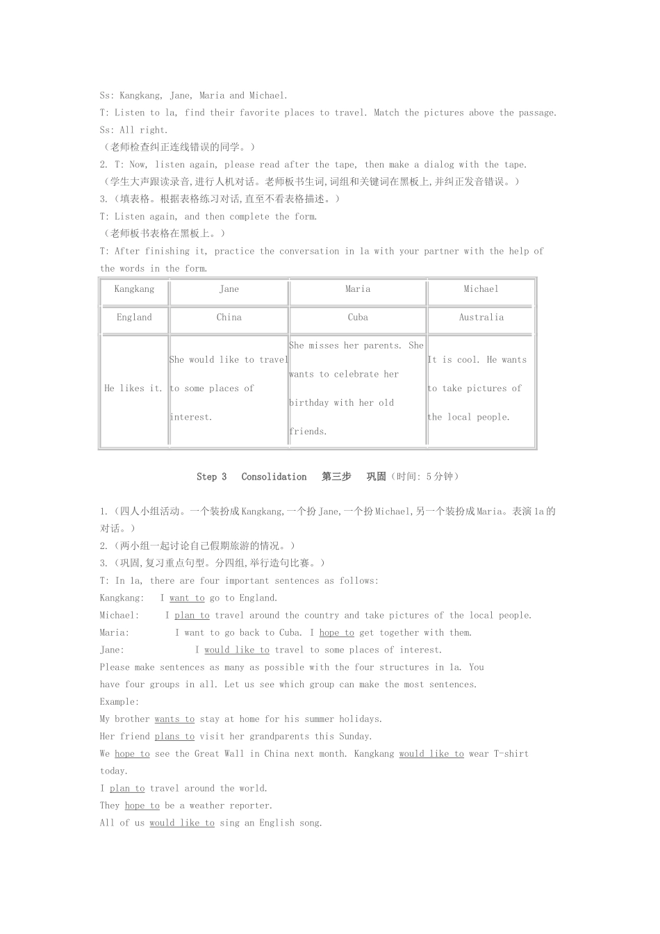 七年级英语下Unit8Topic2教学设计一仁爱版_第2页