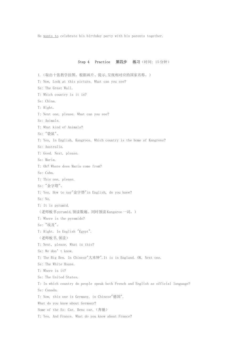 七年级英语下Unit8Topic2教学设计一仁爱版_第3页