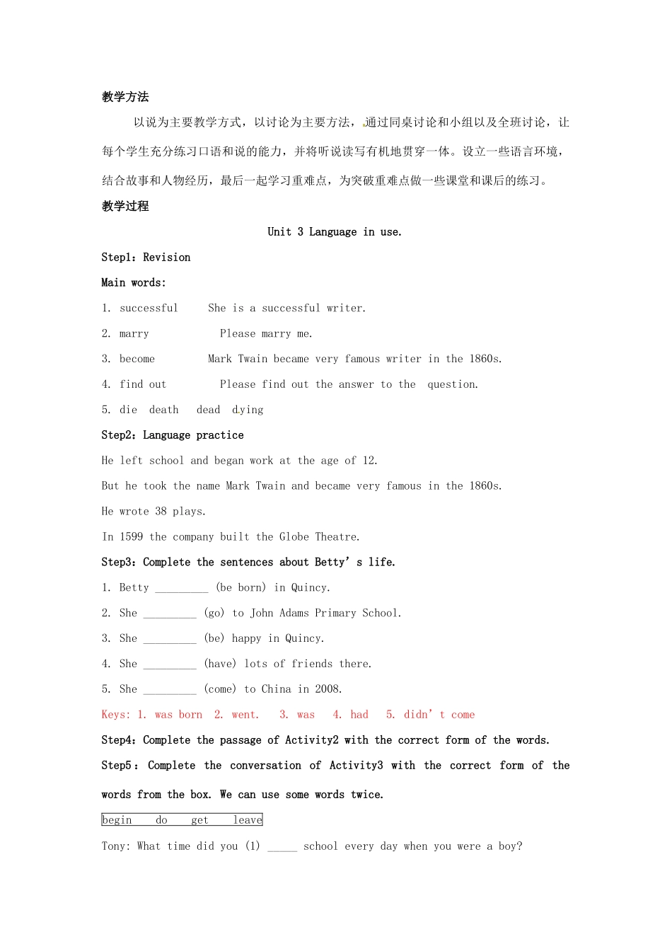 七年级英语下册 Moudle 9 Unit 1 He left school and began work at the age of twelve教案3 （新版）外研版-（新版）外研版初中七年级下册英语教案_第2页