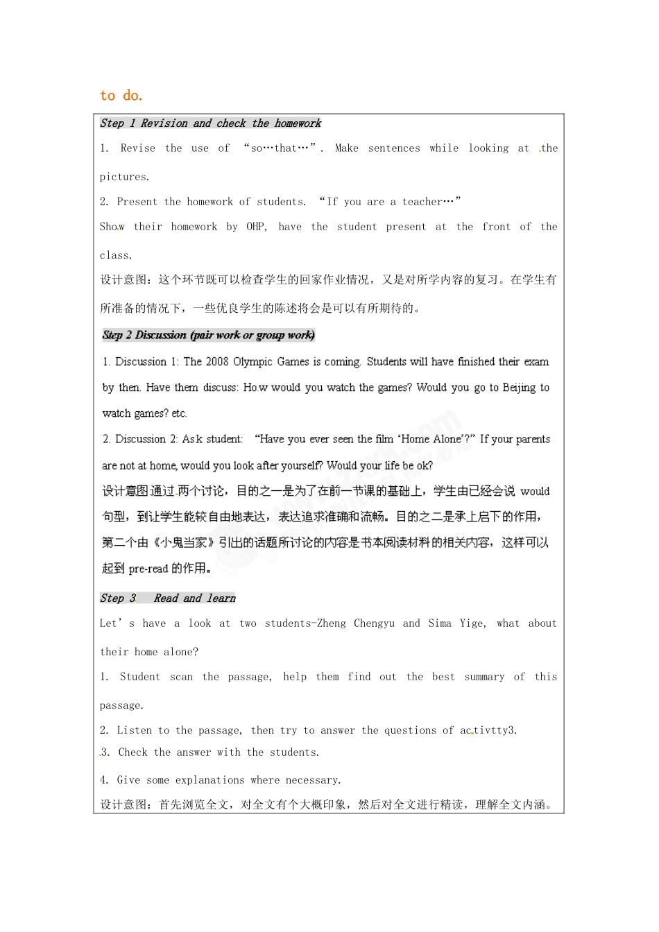 八年级英语下册 Module 10 My perfect holiday Unit 2 We wouldn’t know what to do教案 外研版 外研版_第2页