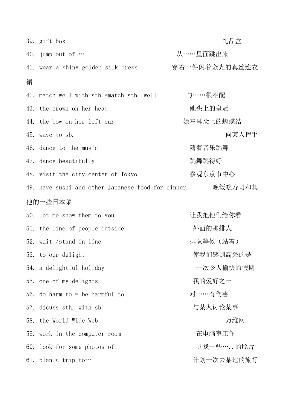 八年级英语Unit 2 Travelling 词组与句子牛津版_第3页