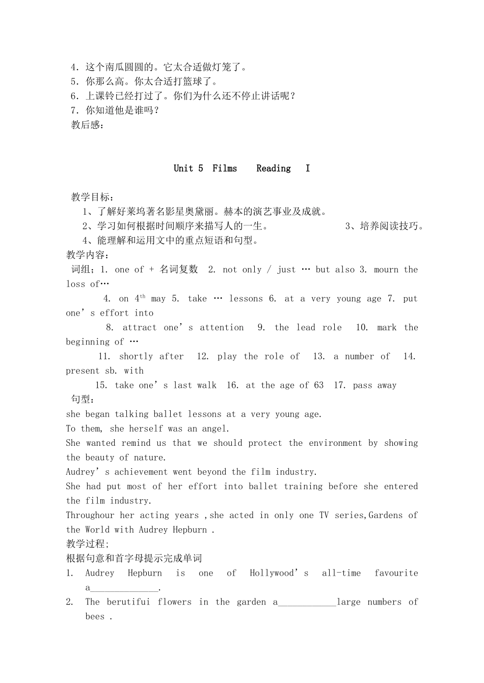 九年级英语上册 Unit5 Comic Strip and Welcome to the unit教案 牛津版_第3页