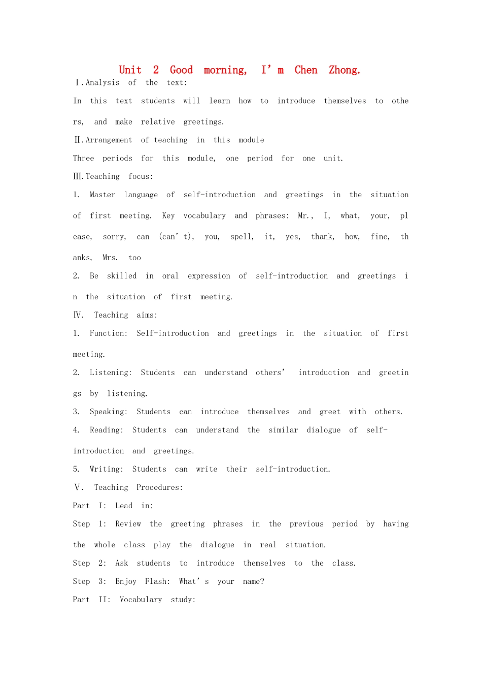 七年级英语上册 Starter Module 1 My teacher and my friends Unit 2 Good morning I'm Chen Zhong教案 （新版）外研版-（新版）外研版初中七年级上册英语教案_第1页
