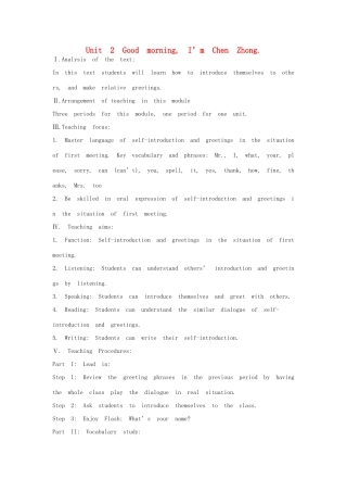 七年级英语上册 Starter Module 1 My teacher and my friends Unit 2 Good morning I'm Chen Zhong教案 （新版）外研版-（新版）外研版初中七年级上册英语教案