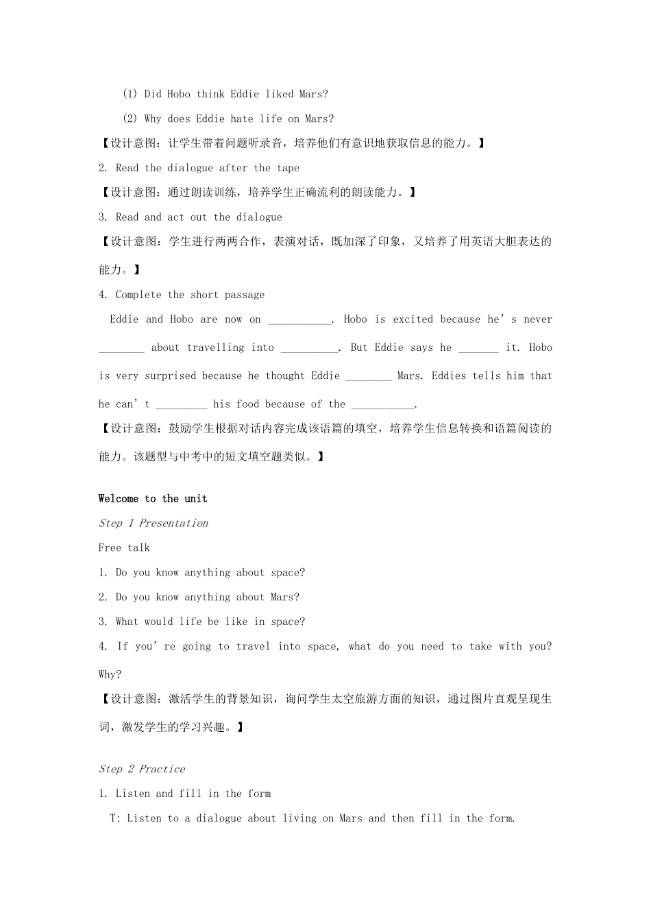 九年级英语下册 Unit 4 Life on Mars Welcome to the unit教案 （新版）牛津版-（新版）牛津版初中九年级下册英语教案_第2页