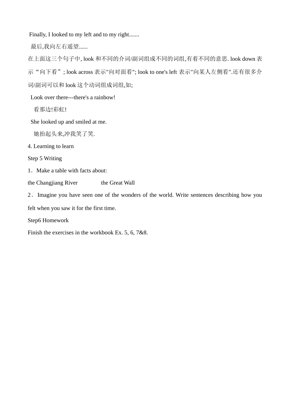 九年级英语上册Module 1 Unit 2 I was on the edge of the Grand Canyon_第3页