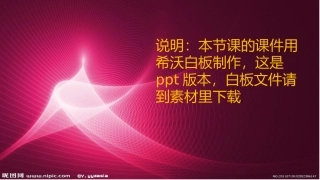 9、篮球比赛规则