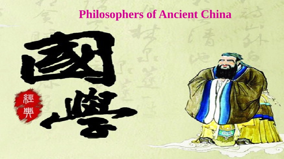 Readingandvocabulary-(3)_第1页