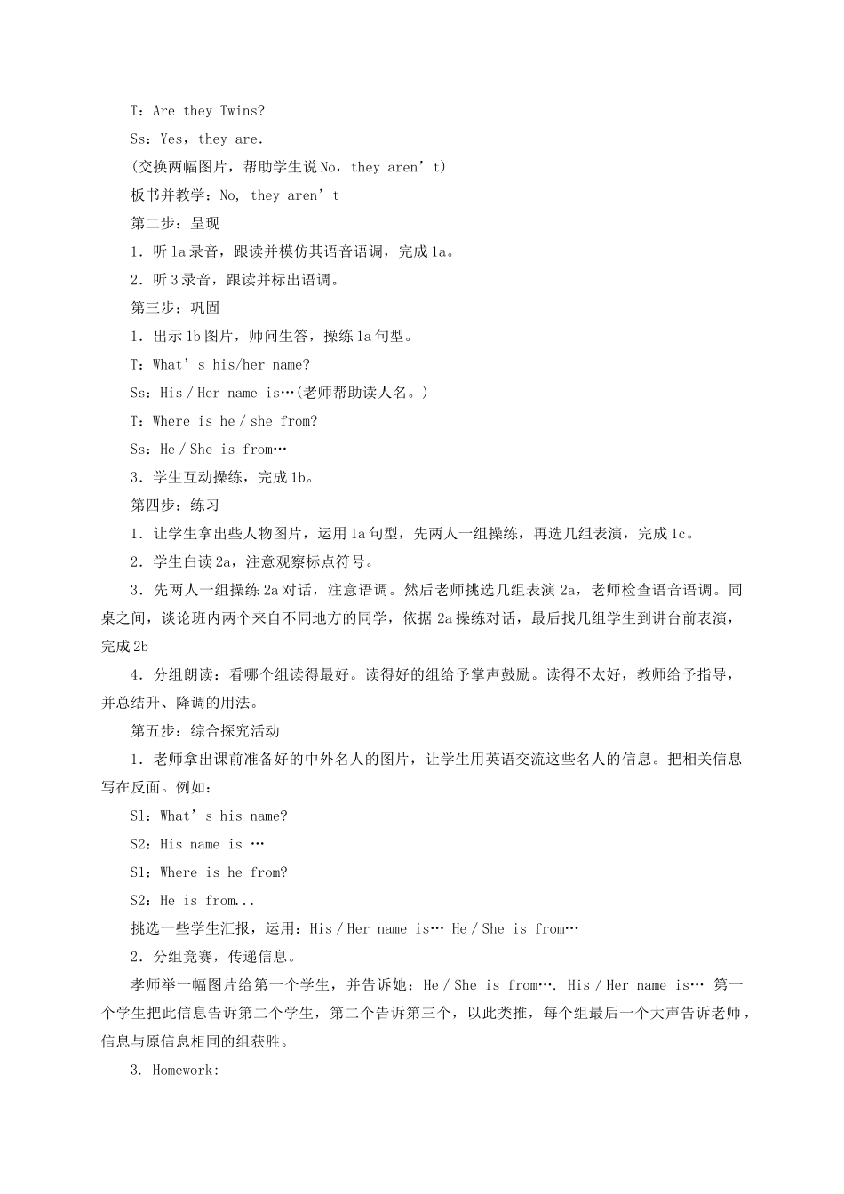 七年级英语上册 Unit 1 Making new friends Topic 2 Where are you from Section B教案 （新版）仁爱版-（新版）仁爱版初中七年级上册英语教案_第2页