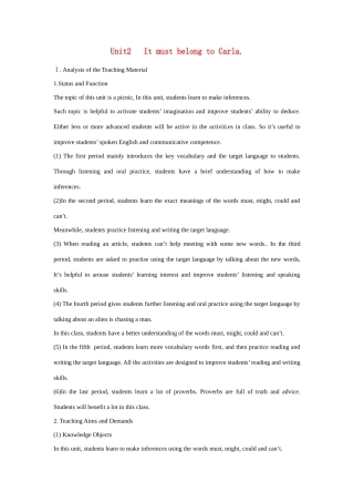 九年级英语：Unit 2 It must belong to Carla（教案3）鲁教版