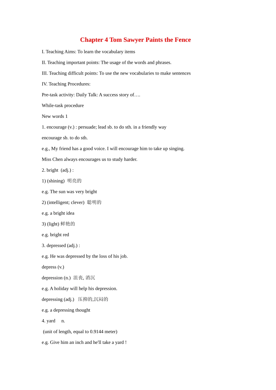 九年级英语下册：Chapter 4 Tom Sawyer Paints the Fence Vocabulary教案（上海牛津版）_第1页