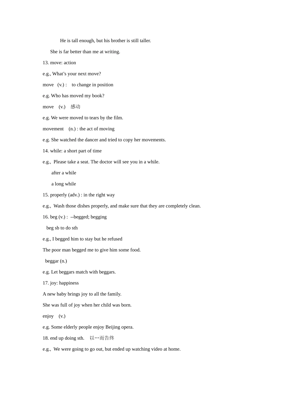 九年级英语下册：Chapter 4 Tom Sawyer Paints the Fence Vocabulary教案（上海牛津版）_第3页