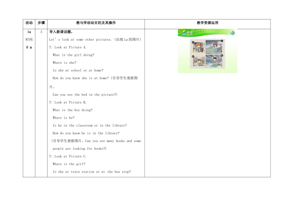 八年级英语下册 Unit 5 What were you doing when the rainstrom came（第1课时）教学设计 （新版）人教新目标版-（新版）人教新目标版初中八年级下册英语教案_第3页