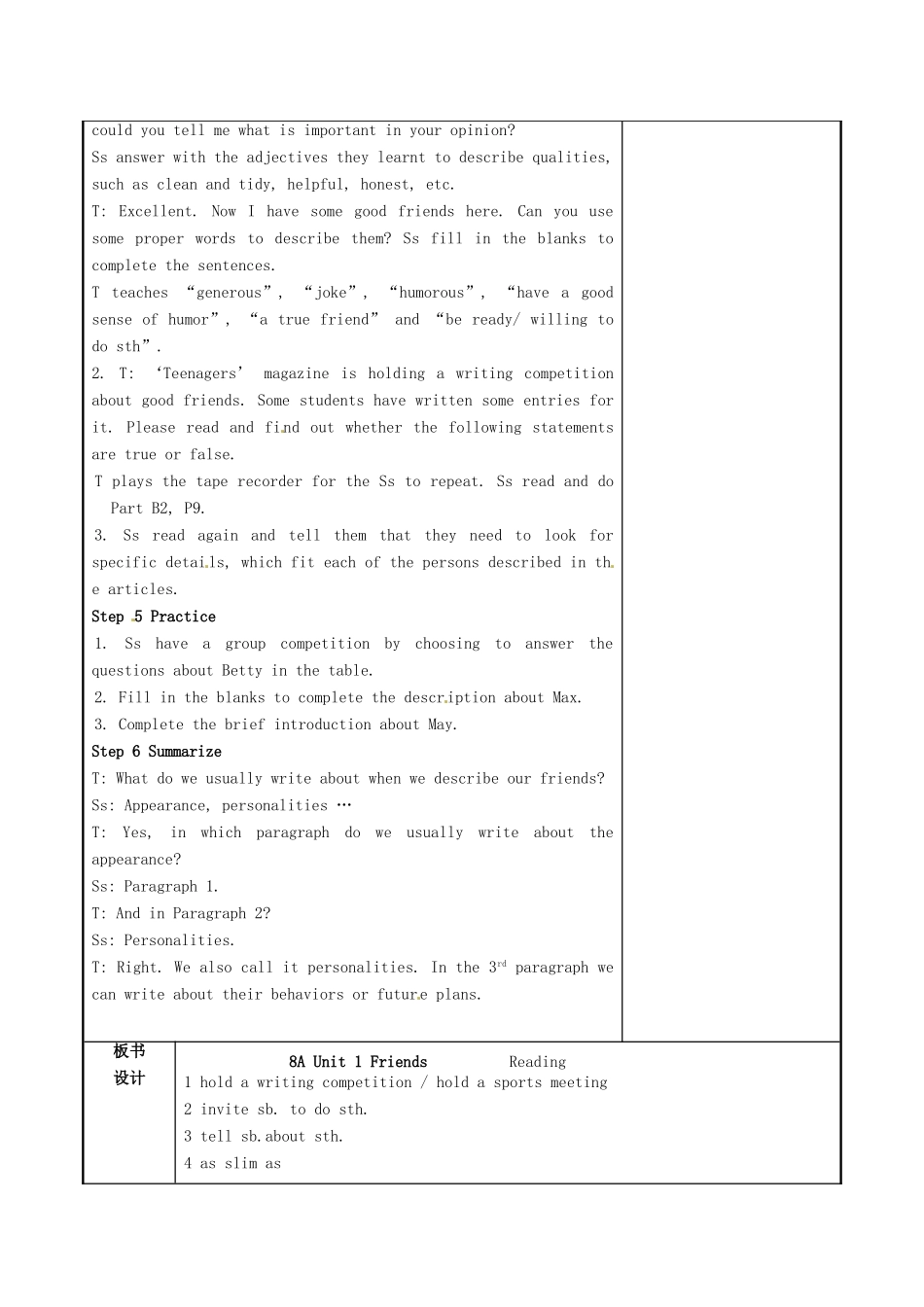 八年级英语上册《Unit 1 Friends Reading 1》教案 （新版）牛津版-（新版）牛津版初中八年级上册英语教案_第2页