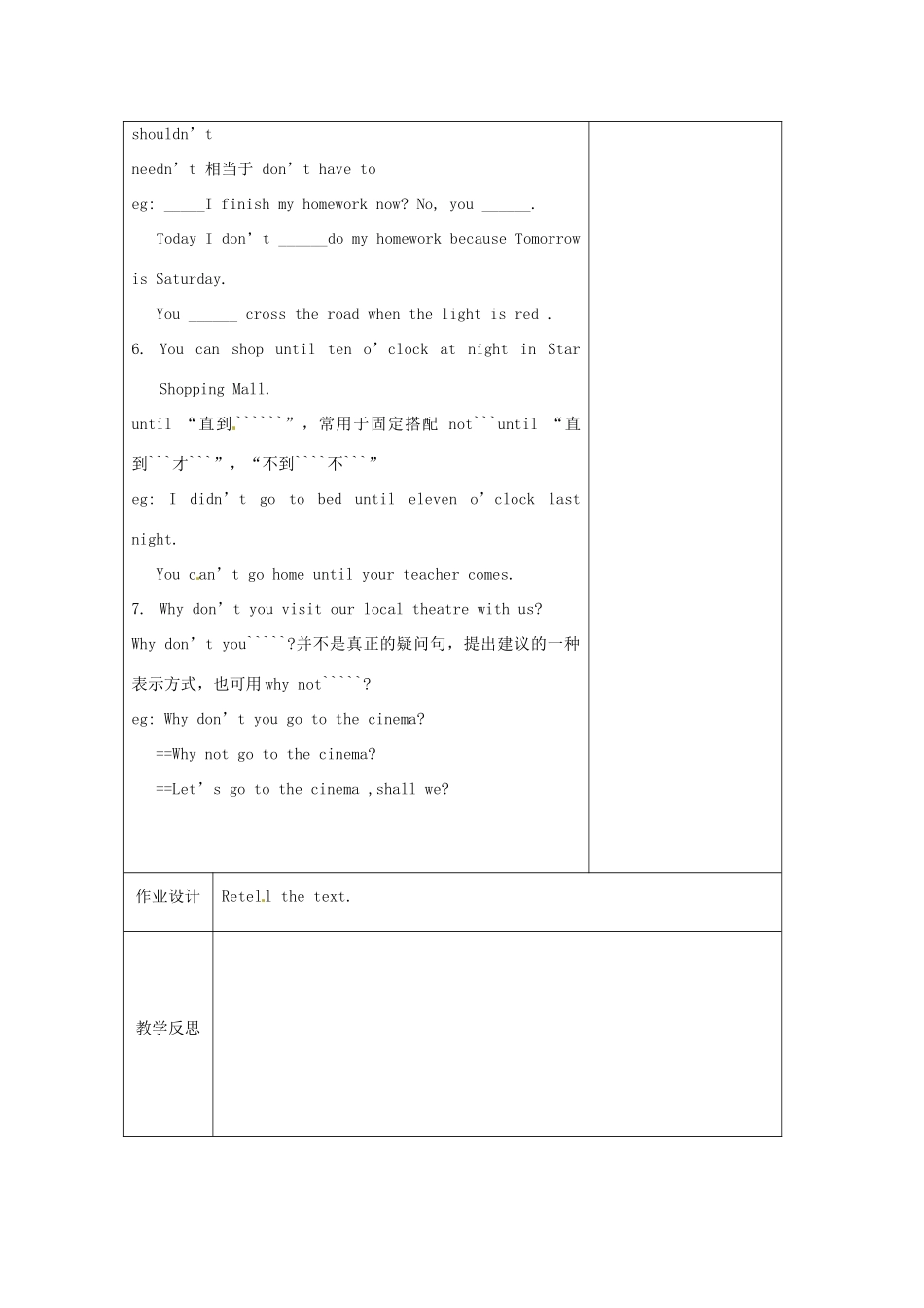 七年级英语下册《Unit 3 Welcome to Sunshine Town Reading 2》教案 （新版）牛津版-（新版）牛津版初中七年级下册英语教案_第3页