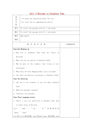 七年级英语下册《Unit 3 Welcome to Sunshine Town Reading 2》教案 （新版）牛津版-（新版）牛津版初中七年级下册英语教案