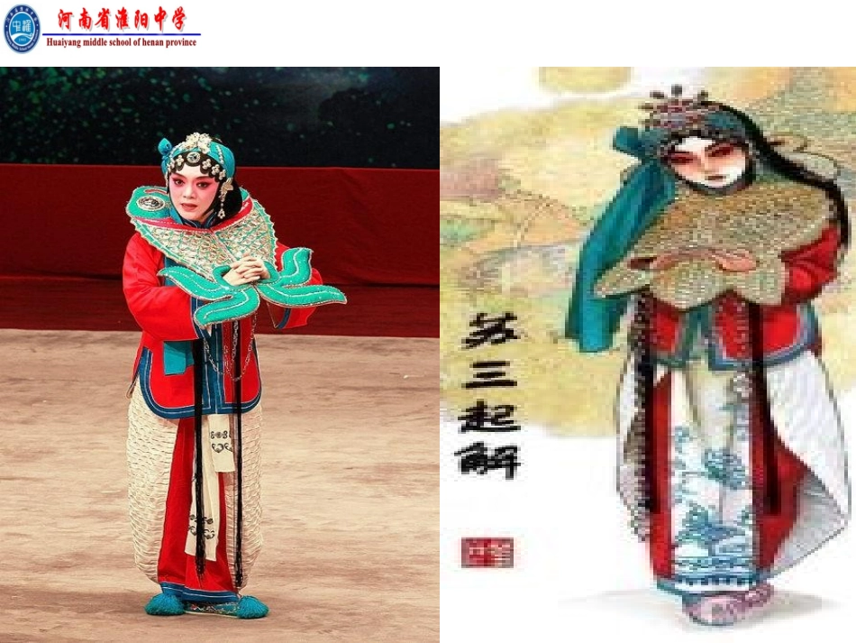 5.“三言”_第1页