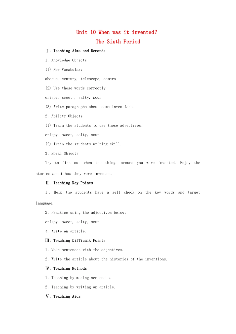 九年级英语全册 Unit 10 When was it invented？The Sixth Period教案 人教新目标版_第1页