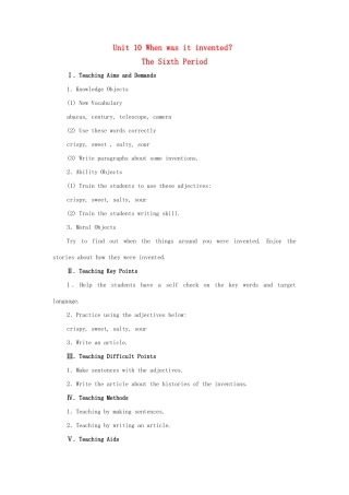九年级英语全册 Unit 10 When was it invented？The Sixth Period教案 人教新目标版