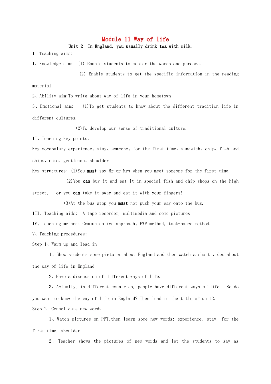 学年八年级英语上册 Module 11 Way of life Unit 2 In England，you usually drink tea with milk教案 （新版）外研版-（新版）外研版初中八年级上册英语教案_第1页