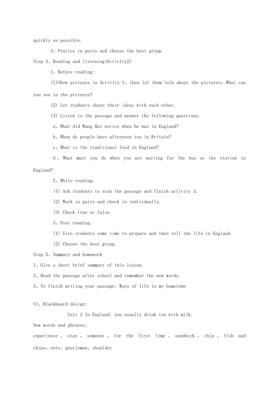 学年八年级英语上册 Module 11 Way of life Unit 2 In England，you usually drink tea with milk教案 （新版）外研版-（新版）外研版初中八年级上册英语教案_第2页