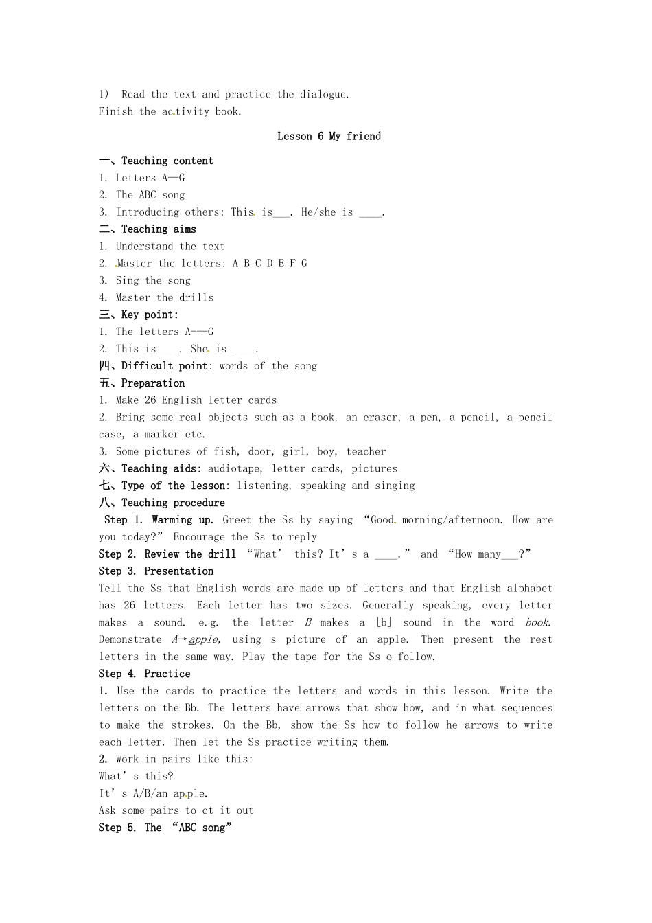 七年级英语上册 Unit 1 School and Numbers Lesson 5 What’this & Lesson 6 My friend教案 冀教版_第2页