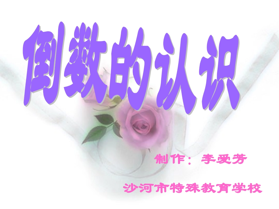 第三学段(7-9年级)-(2)_第1页