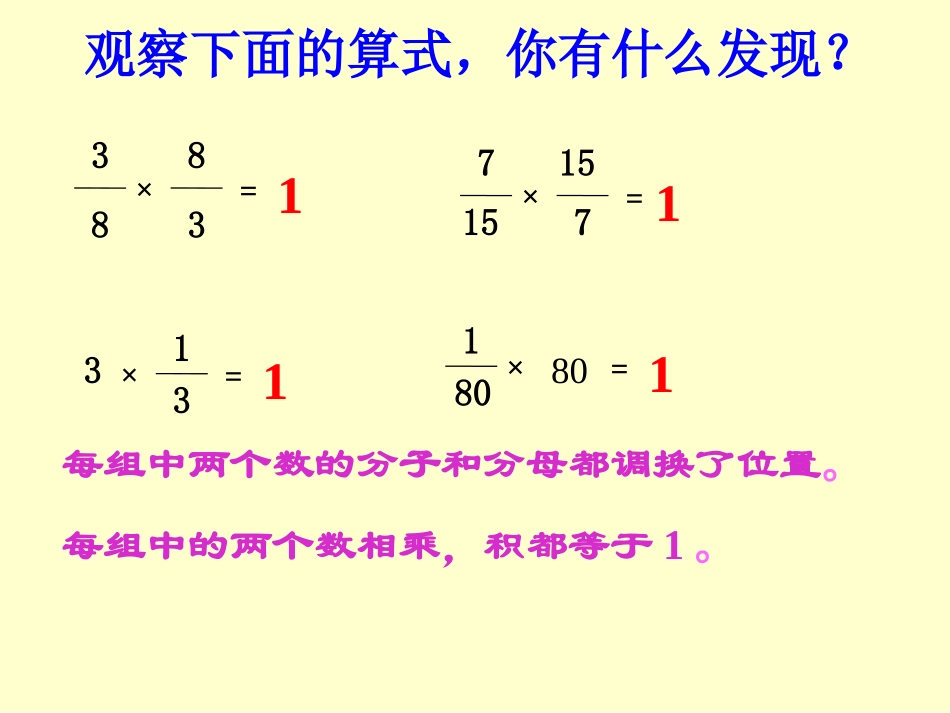 第三学段(7-9年级)-(2)_第2页