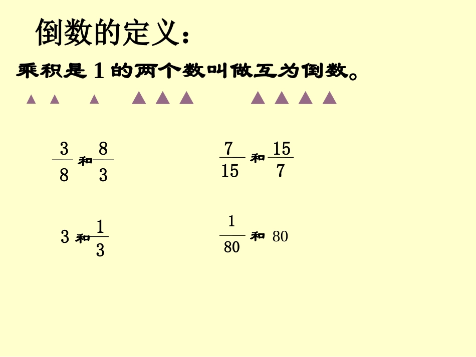 第三学段(7-9年级)-(2)_第3页