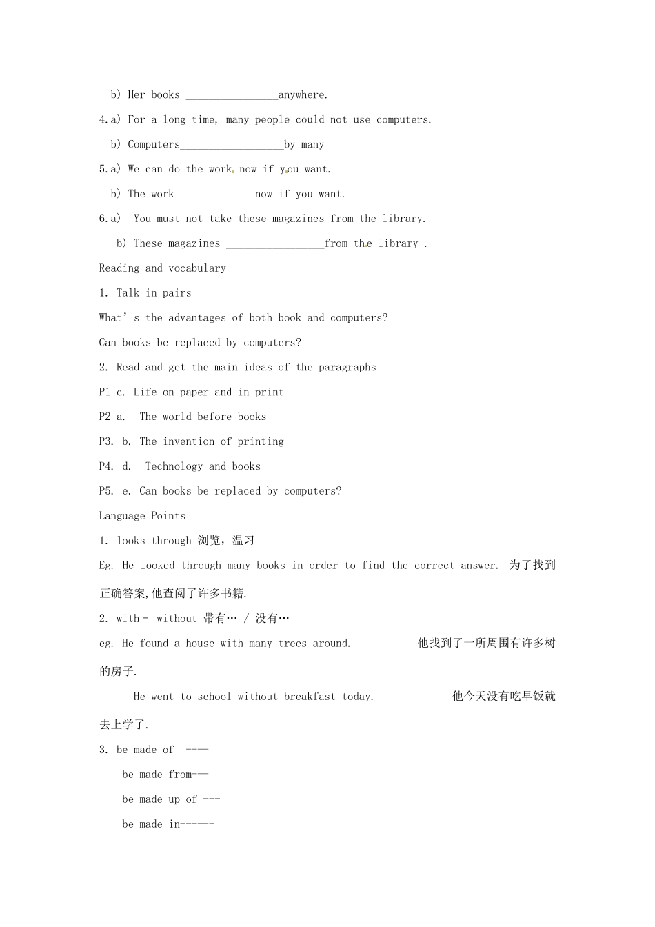 天津市武清区杨村第五中学九年级英语上册《Module 4 Great inventions Unit 2 Books could be produced more quickly and cheaply.》教案 外研版_第2页