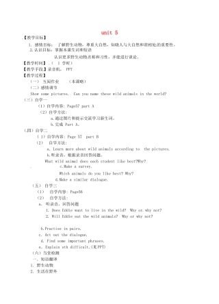 八年级英语上册 Unit 5 Wild animals welcome  comic教案 （新版）牛津版-（新版）牛津版初中八年级上册英语教案