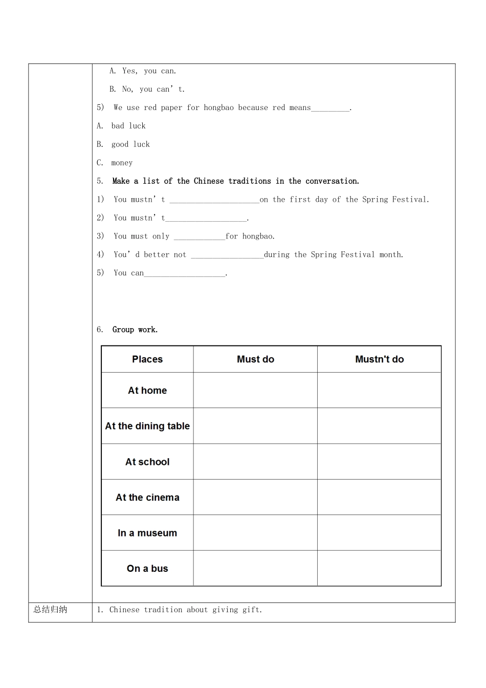 学年八年级英语上册 Module 11 Way of life Unit 1 In China ，we open a gift later教案 （新版）外研版-（新版）外研版初中八年级上册英语教案_第3页