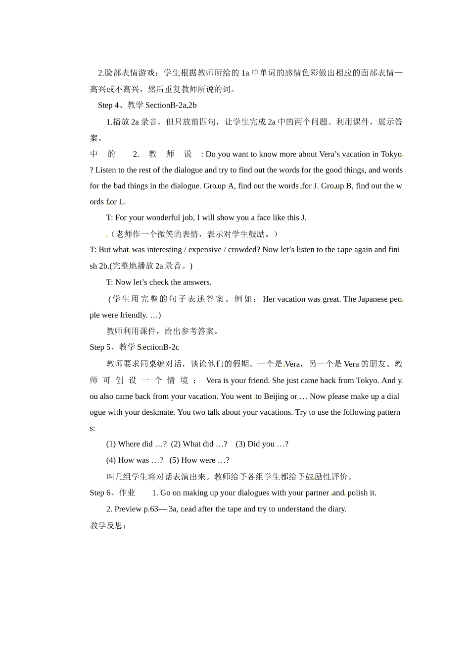 天津市东丽区徐庄子中学八年级英语上册 Unit 1 Where did you go on vacation？第三课时教案 （新版）人教新目标版_第2页