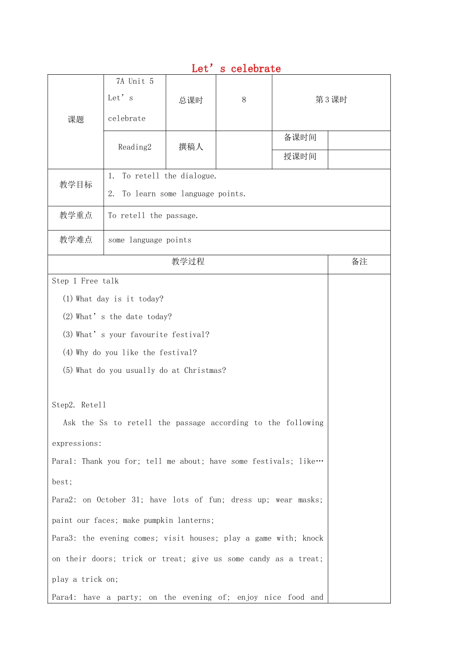 七年级英语上册 Unit 5 Let’s celebrate reading2教案 （新版）牛津版-（新版）牛津版初中七年级上册英语教案_第1页