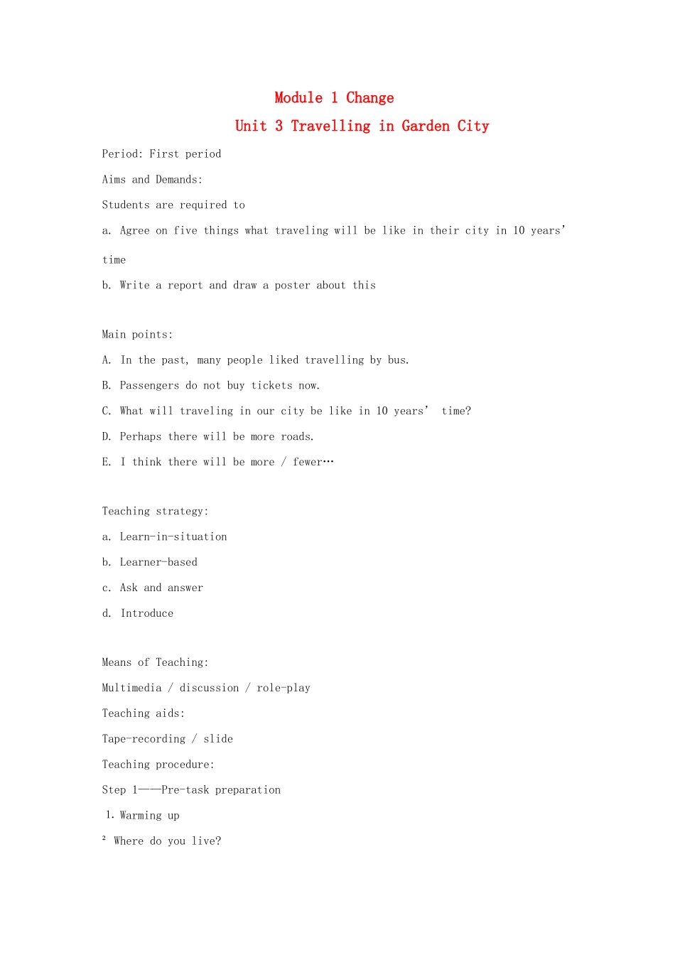 七年级英语上：Module 1 Unit 3 Travelling in Garden City教案沈阳牛津版_第1页