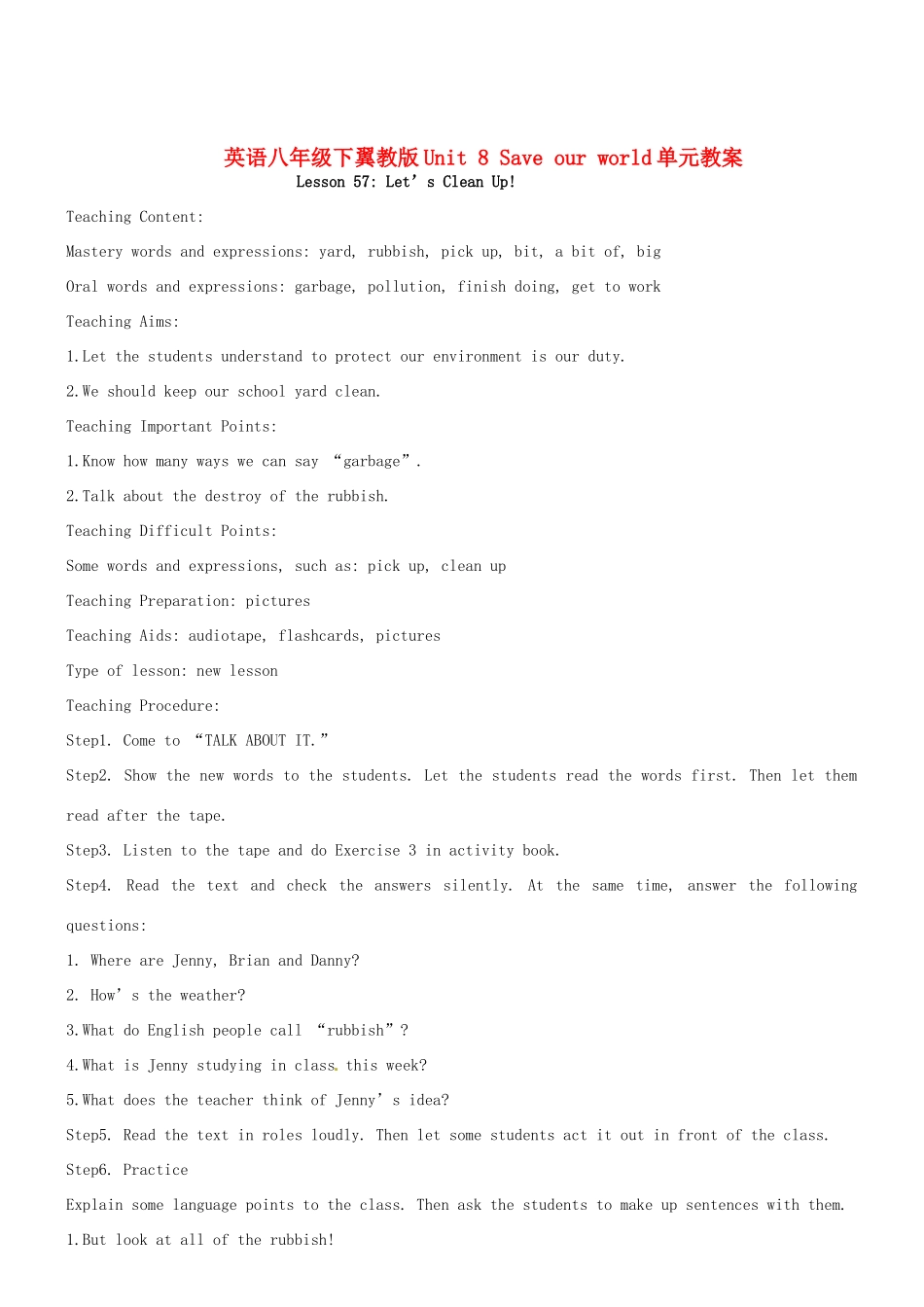 八年级英语下册 Unit 8 Save our world单元教案 翼教版_第1页