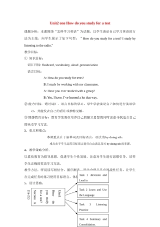 八年级英语下册：Unit2 one How do you study for a test（教案7）鲁教版