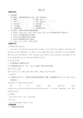 七年级英语上册 Unit 5 Let's celebrate Grammar教案 （新版）牛津版-（新版）牛津版初中七年级上册英语教案