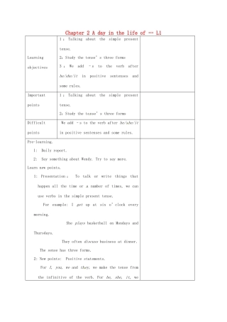 八年级英语上册 Chapter 2 A day in the life of … L1教案 牛津沈阳版-牛津沈阳版初中八年级上册英语教案