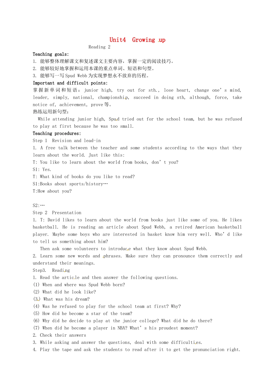 九年级英语上册《Unit 4 Growing up Reading 2》教案 （新版）牛津版-（新版）牛津版初中九年级上册英语教案_第1页