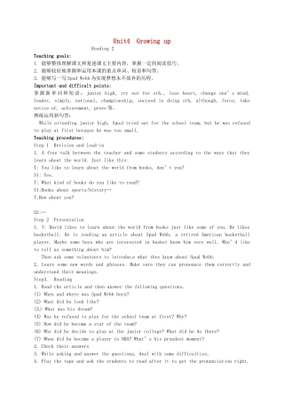 九年级英语上册《Unit 4 Growing up Reading 2》教案 （新版）牛津版-（新版）牛津版初中九年级上册英语教案