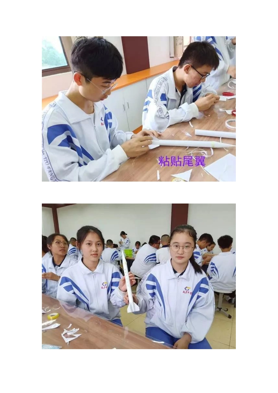 4.走进社会实践基地_第2页