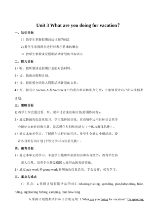 八年级英语Unit 3 What are you doing for vacation？新人教版