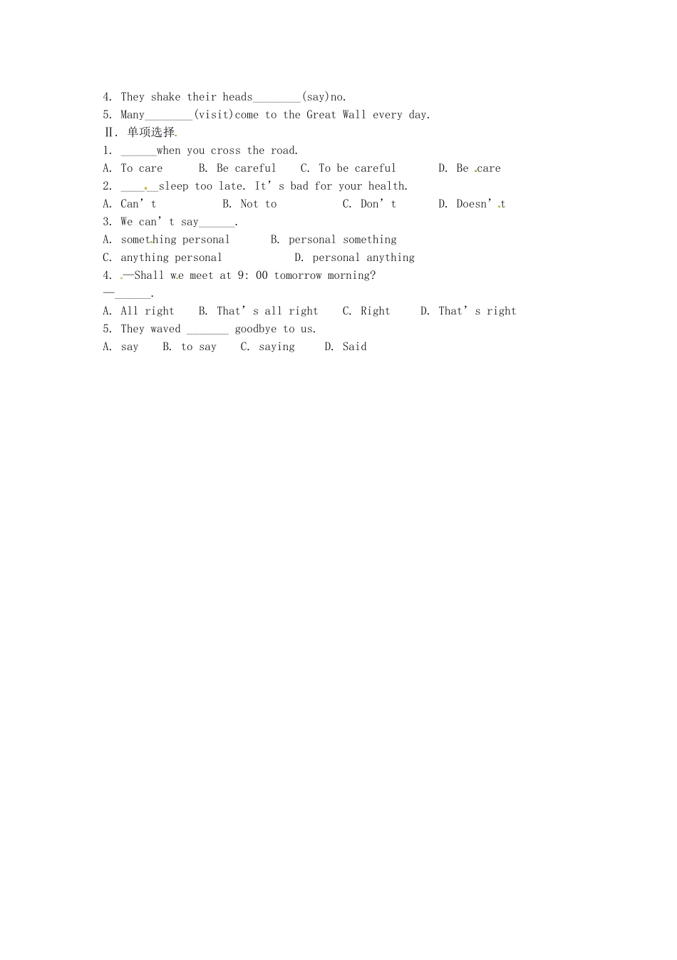 七年级英语下册 Module 11 Body language复习教案 （新版）外研版-（新版）外研版初中七年级下册英语教案_第2页