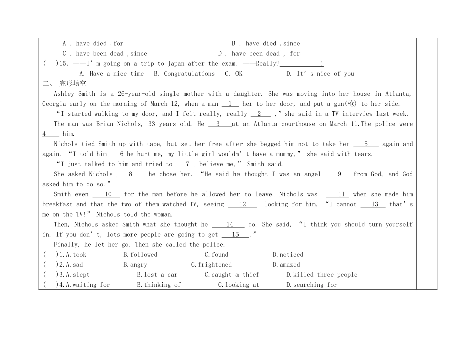 八年级英语下册 Unit 2 Travelling Self-assessment教案 （新版）牛津版-（新版）牛津版初中八年级下册英语教案_第3页