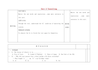 八年级英语下册 Unit 2 Travelling Self-assessment教案 （新版）牛津版-（新版）牛津版初中八年级下册英语教案