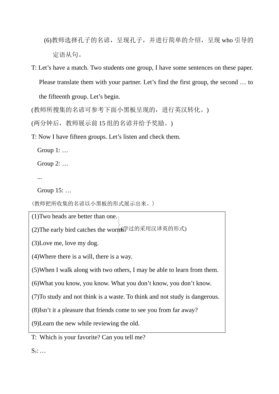 九年级英语unit 5 Topic 2湘教版_第2页